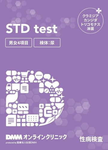 【送料無料】性病検査キット 男女共用 4項目A イメージ画像