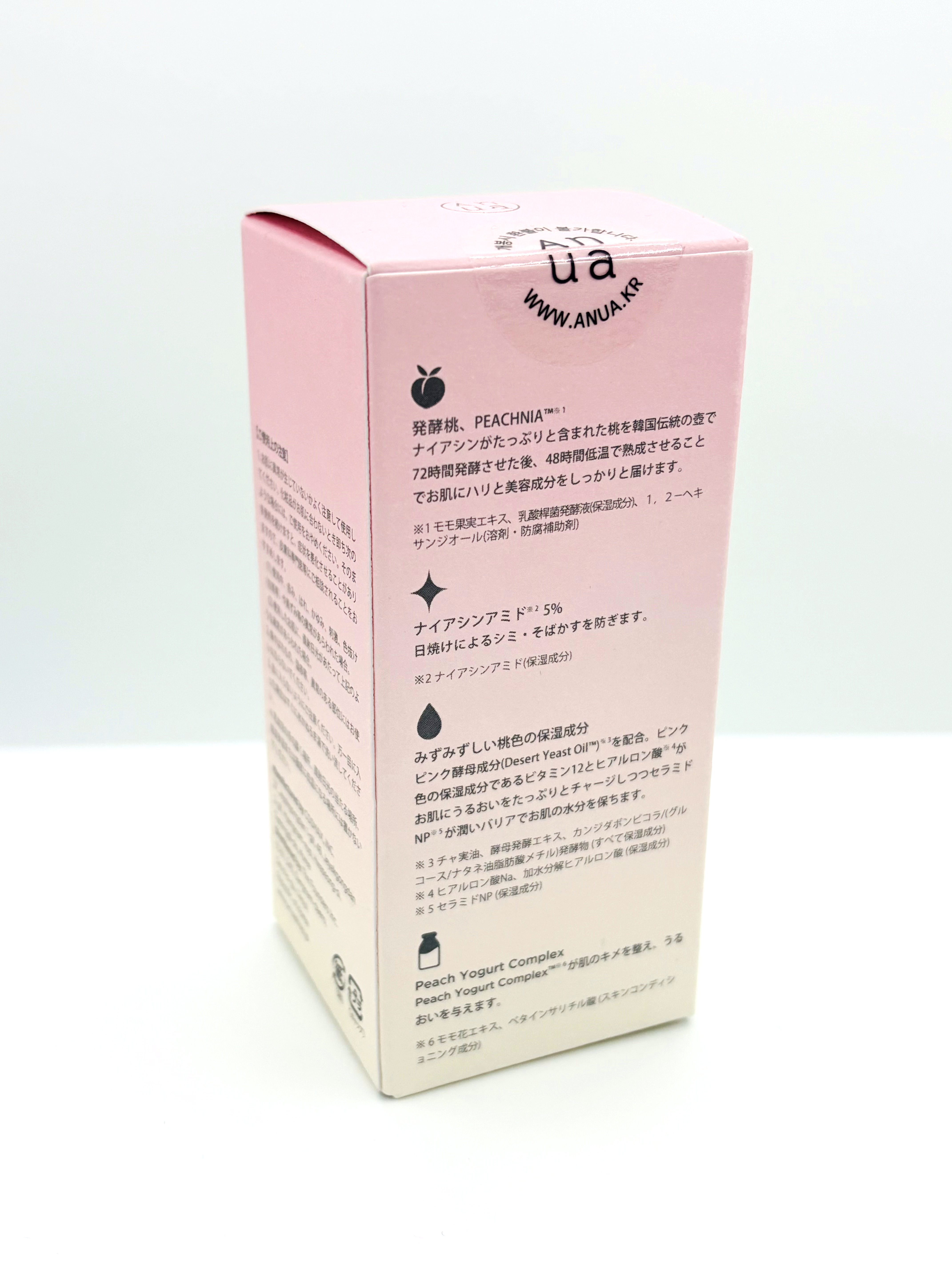 ANUA ピーチ70％ナイアシンセラム 30ml イメージ画像