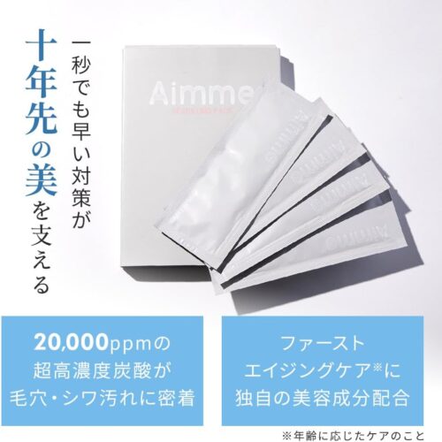 Aimme 炭酸パック フェイスパック 1箱(4個入り) イメージ画像