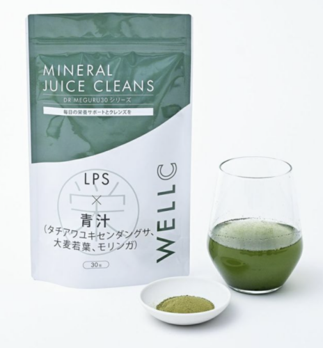 【送料無料】MINERAL JUICE CLEANS（青汁×LPS） イメージ画像