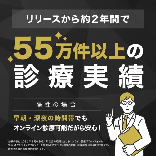 【送料無料】精子検査キット（精液量/精子濃度/総精子数/正常形態率） イメージ画像