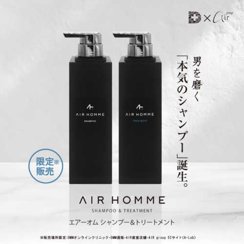AIR HOMME<br>エアーオム シャンプー 360mL イメージ画像