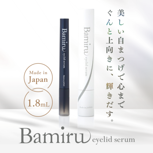 バミル アイリッドセラム イメージ画像
