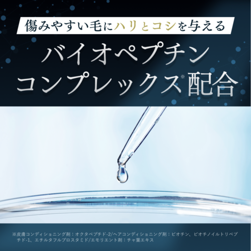 リバイタラッシュ アドバンスジャパン イメージ画像