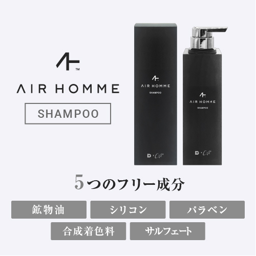 AIR HOMME<br>シャンプー＜パウチタイプ＞ 340ｍL イメージ画像