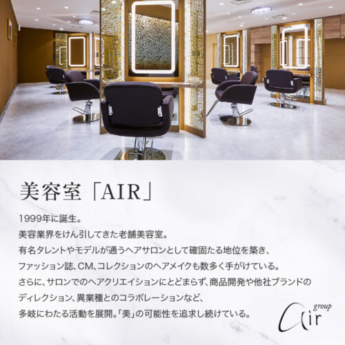 AIR HOMME<br>シャンプー＜パウチタイプ＞ 340ｍL イメージ画像
