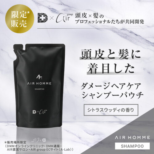 AIR HOMME<br>シャンプー＜パウチタイプ＞ 340ｍL イメージ画像