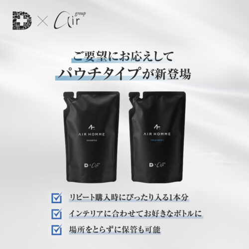 AIR HOMME<br>シャンプー＜パウチタイプ＞ 340ｍL イメージ画像
