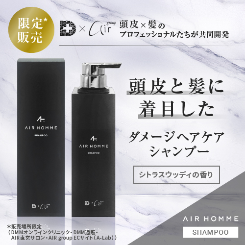 AIR HOMME<br>シャンプー 360mL イメージ画像